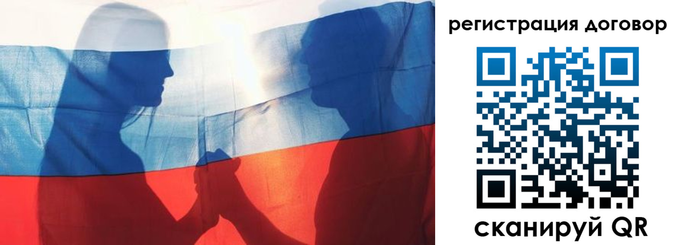 регистрация в Сыктывкаре