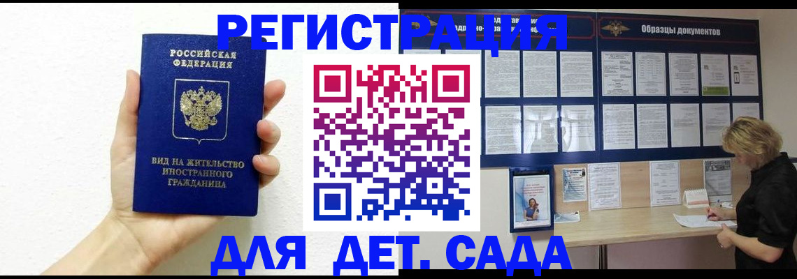 пропишу в квартире в Сыктывкаре